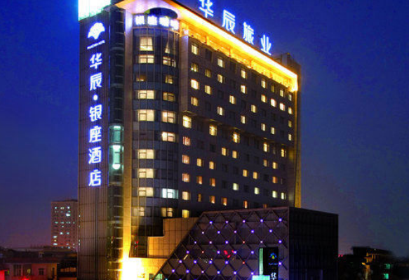杭州华辰银座酒店图片